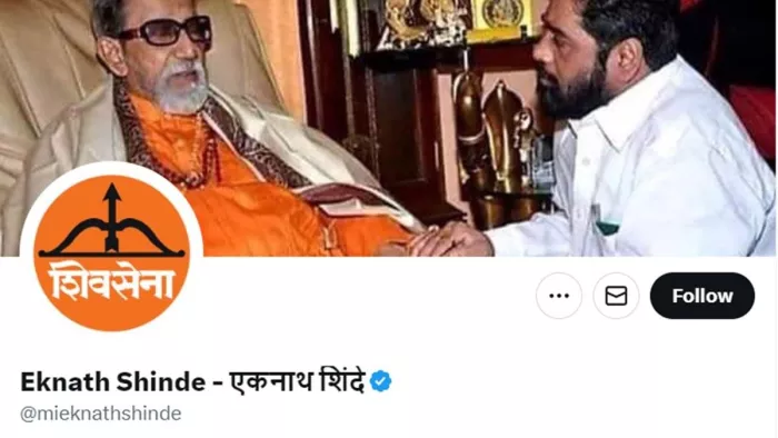 एकनाथ शिंदे ने बदली अपनी डिस्प्ले तस्वीर