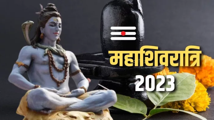 Mahashivratri 2023: महाशिवरात्रि पर जरूर करें बेलपत्र के आसान उपाय।