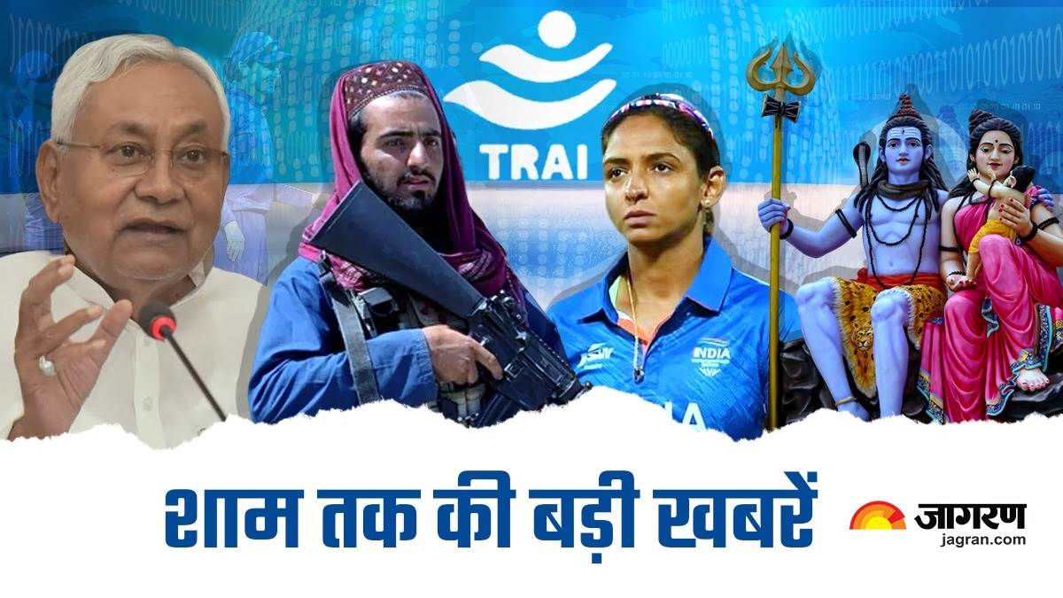 Top News बिहार के CM नीतीश की कांग्रेस से अपील, कहा साथ लड़ें तो BJP