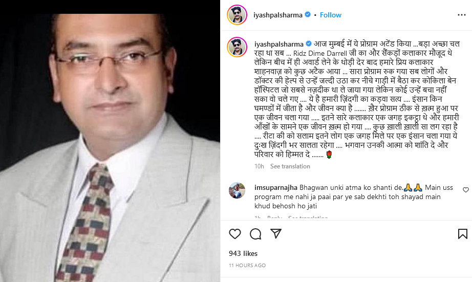 jagran