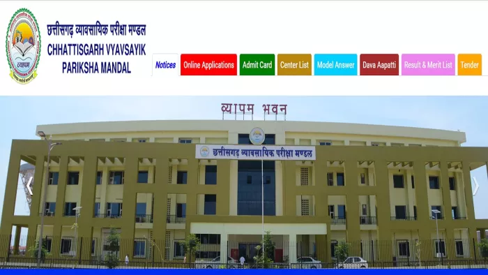 CGPEB Recruitment 2024: लेबोरेटरी टेक्नीशियन भर्ती के लिए यहां से भरें एप्लीकेशन फॉर्म।