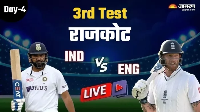 Ind vs Eng Live Score 3rd Test Day 4 यशस्वी के दोहरे शतक के बाद जडेजा ...