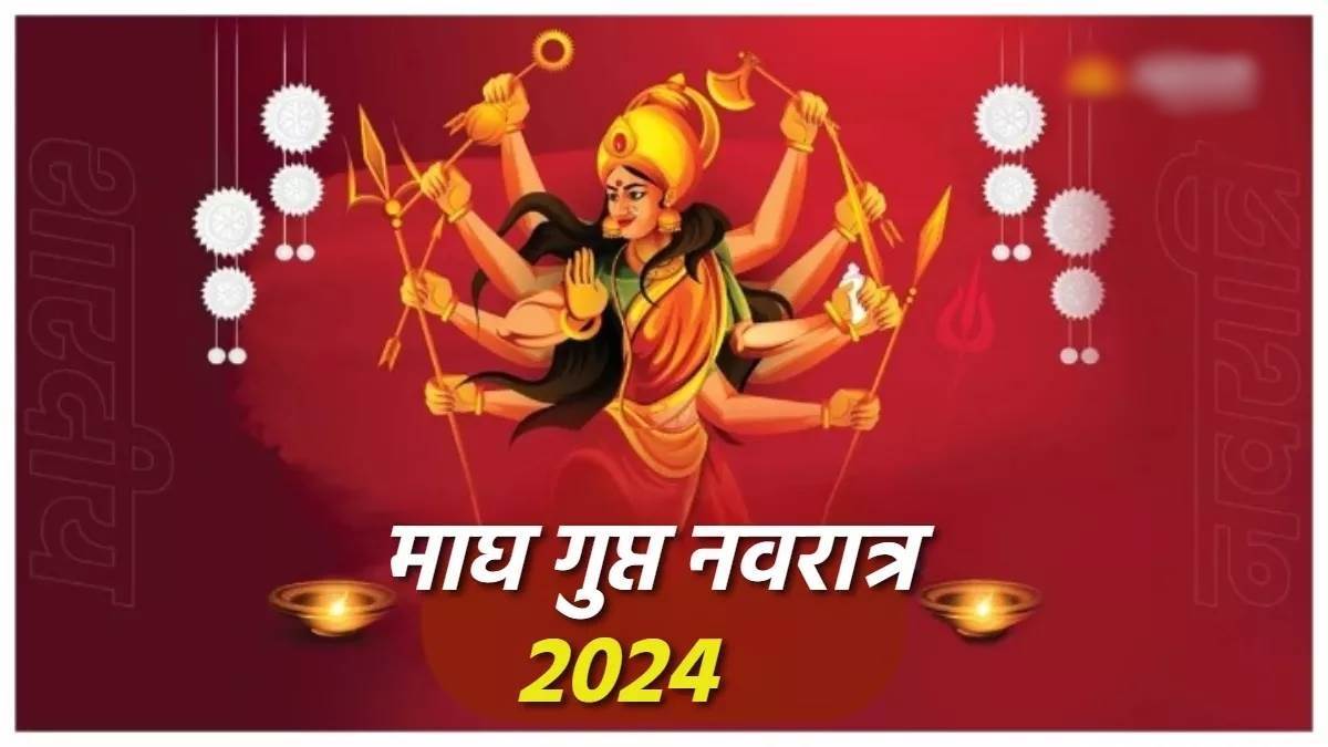 Gupt Navratri 2024 गुप्त नवरात्र के आखिरी दिन करें सिद्ध कुंजिका