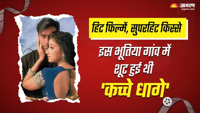 कच्चे धागे के चक्कर में अजय देवगन से नाराज हो गए थे डायरेक्टर। फोटो क्रेडिट- इंस्टाग्राम