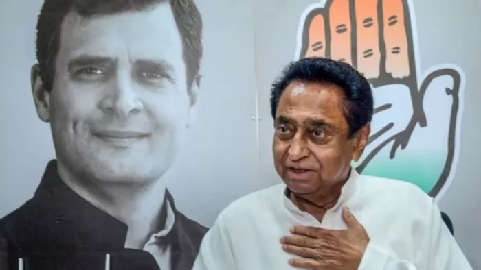 Kamal Nath News कमलनाथ का कांग्रेस छोड़ भाजपा जाने की चर्चा।