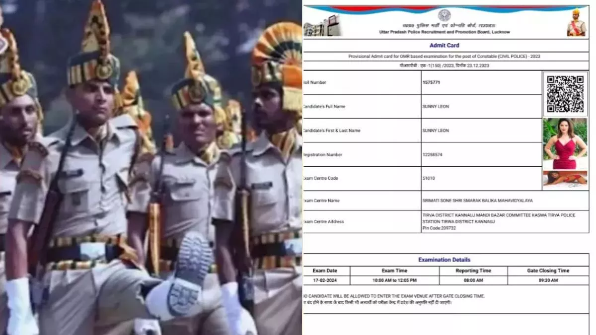 यूपी पुलिस भर्ती परीक्षा में Sunny Leone के नाम मिले प्रवेश पत्र मामले में पुलिस ने एक युवक को पकड़ा, पूछताछ में हुआ खुलासा
