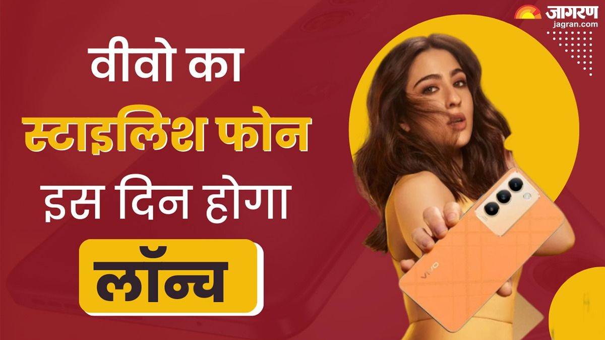 https://www.jagranimages.com/images/newimg/18022024/18_02_2024-vivo_1_23655680_132444847.jpg