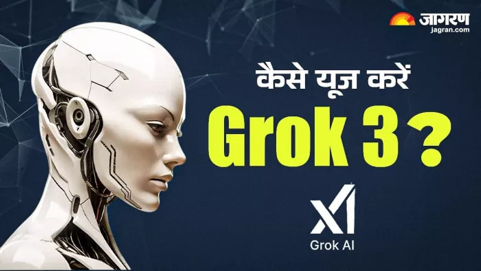 पहले यह X के प्रीमियम प्लस सब्सक्राइबर्स के लिए अवेलेबल होगा।