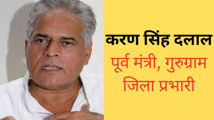 जलभराव और वार्डों में गंदगी के मुद्दे पर निगम चुनाव लड़ेगी कांग्रेस।