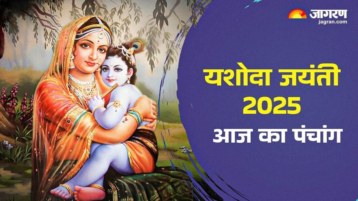 https://www.jagranimages.com/images/newimg/18022025/18_02_2025-aaj_ka_panchang____1_23885957_174632763.jpg