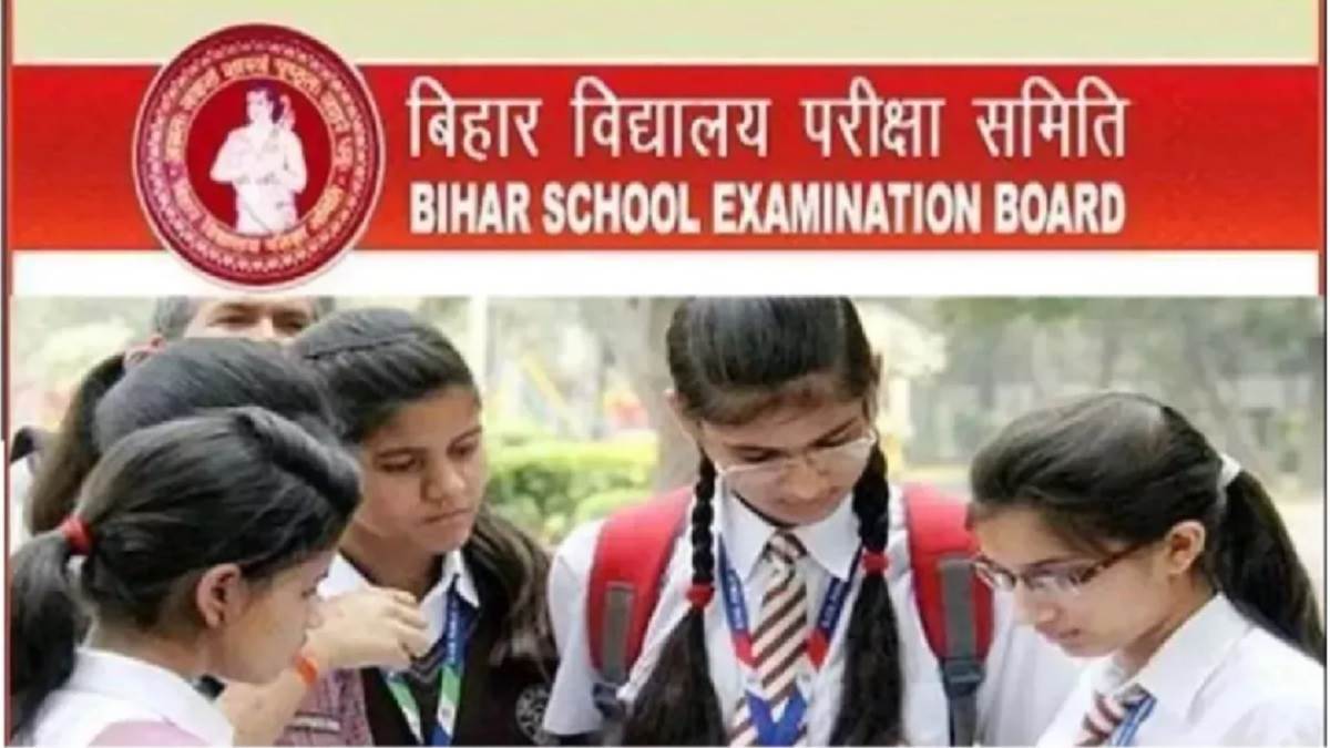 bihar board matric exam 2025 bihar board class 10th first shift exam is over know from students how was the mathematics paper