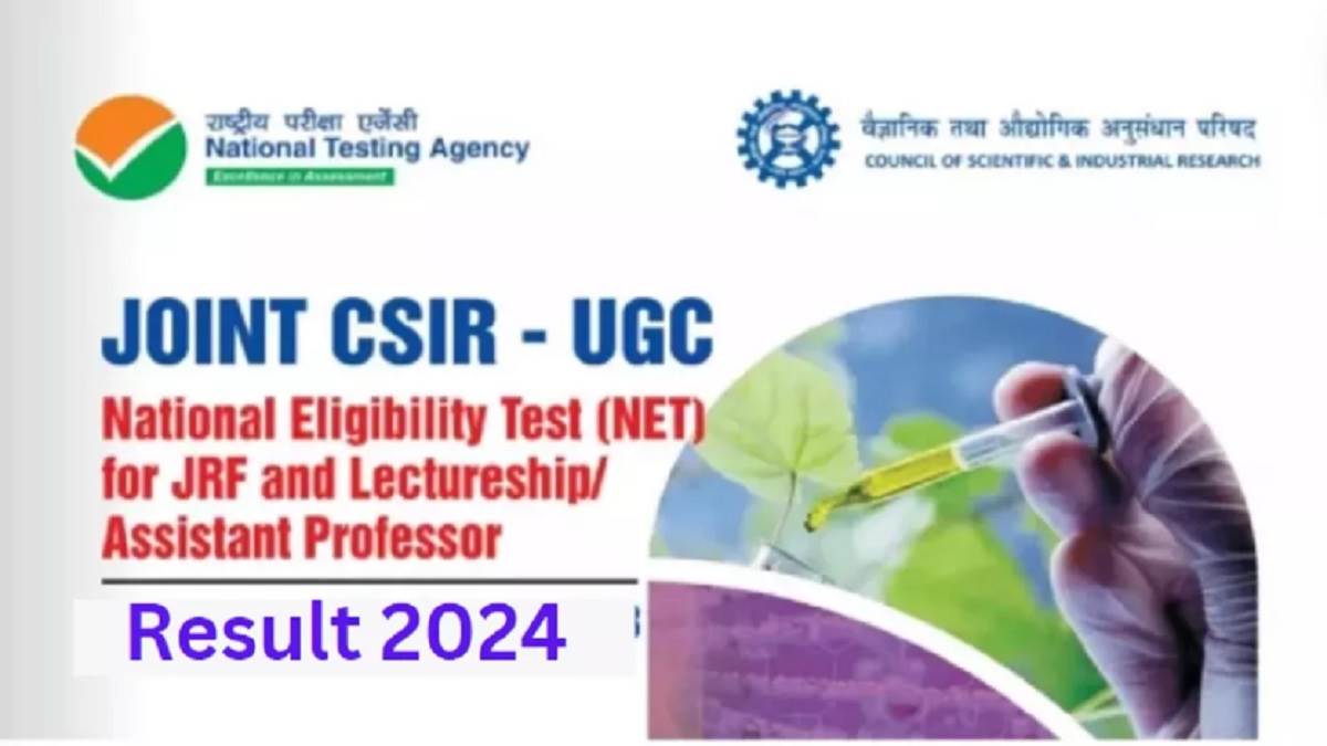 https://www.jagranimages.com/images/newimg/18022025/18_02_2025-csir_net_admit_card_23886385.jpg
