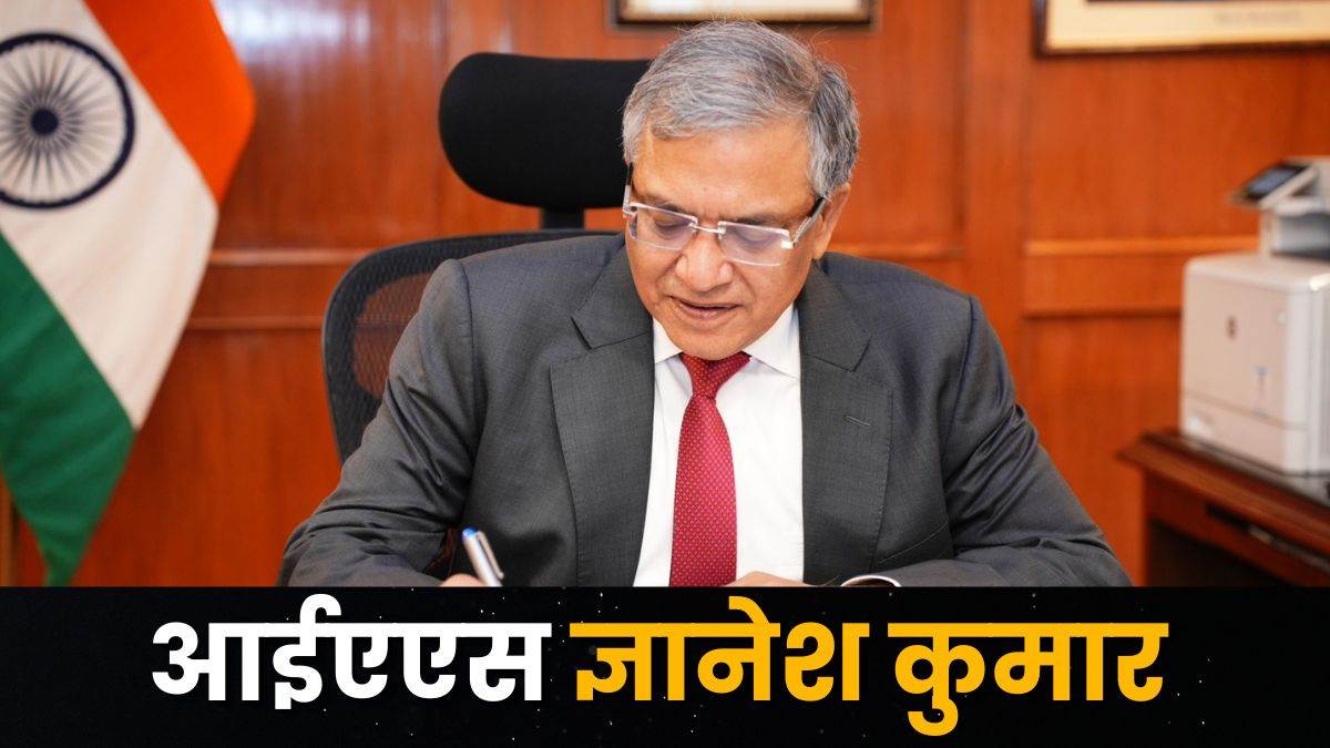 https://www.jagranimages.com/images/newimg/18022025/18_02_2025-gyanesh_kumar_23886844.jpg