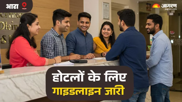 प्रस्तुति के लिए इस्तेमाल की गई तस्वीर
