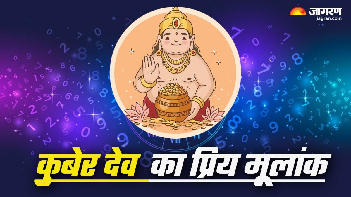 https://www.jagranimages.com/images/newimg/18022025/18_02_2025-kuber_dev_priya_mulank_23886433.jpg
