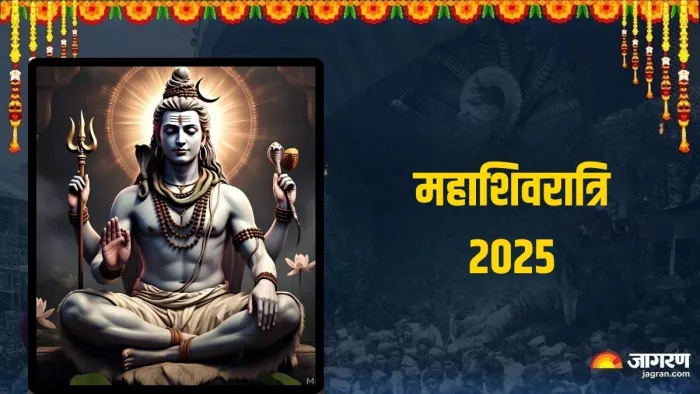 Mahashivratri 2025: कब करें शिव जी की पूजा-अर्चना? (Pic Credi-AI)