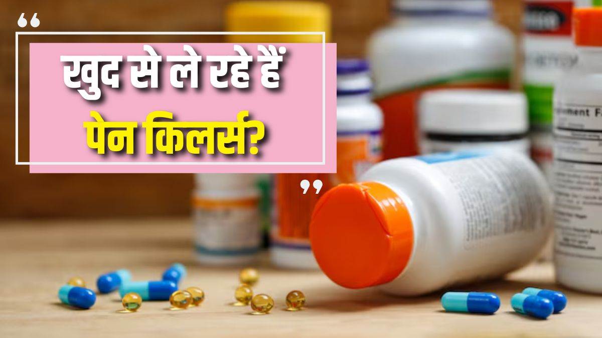 https://www.jagranimages.com/images/newimg/18022025/18_02_2025-pain_killer_side_effects_23886488_15563891.jpg
