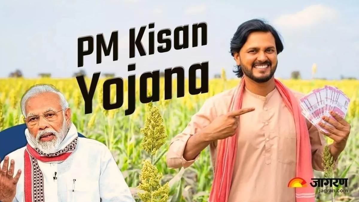 https://www.jagranimages.com/images/newimg/18022025/18_02_2025-pm_kisan_yojana_23886524.jpg