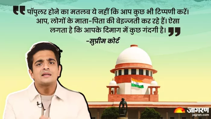 India's Got Latent row: सुप्रीम कोर्ट ने Ranveer Allahbadia को फटकार लगाई।