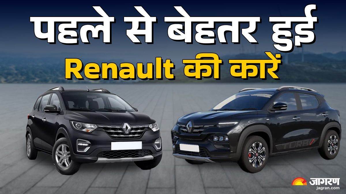 https://www.jagranimages.com/images/newimg/18022025/18_02_2025-renault_car_2025_01318_23886320_11103255.jpg
