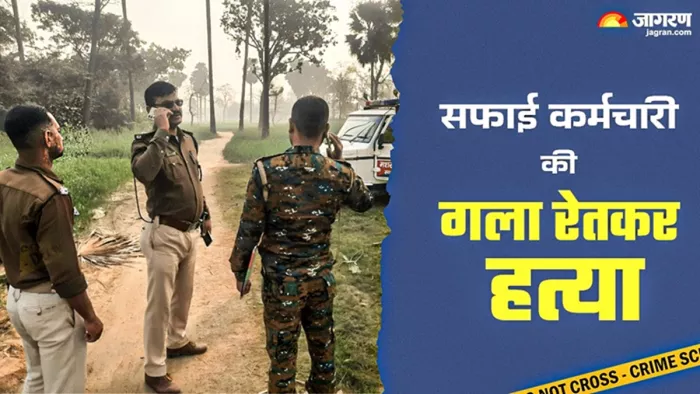 मशरक में घटनास्थल पर पुलिस (जागरण फोटो)