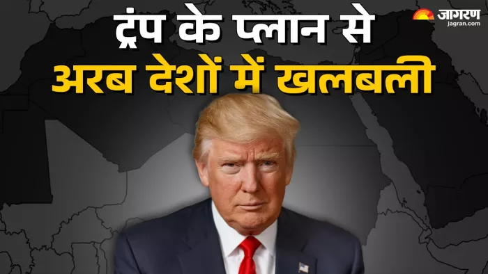 अमेरिकी राष्ट्रपति डोनाल्ड ट्रंप। ( फोटो- रॉयटर्स )