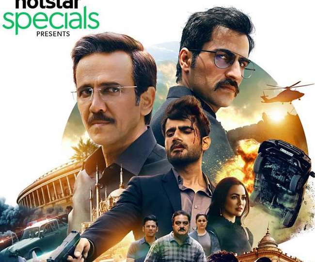 Special Ops Review एक बार शुरू कर ली... तो खत्म कर के ही उठेंगे नीरज