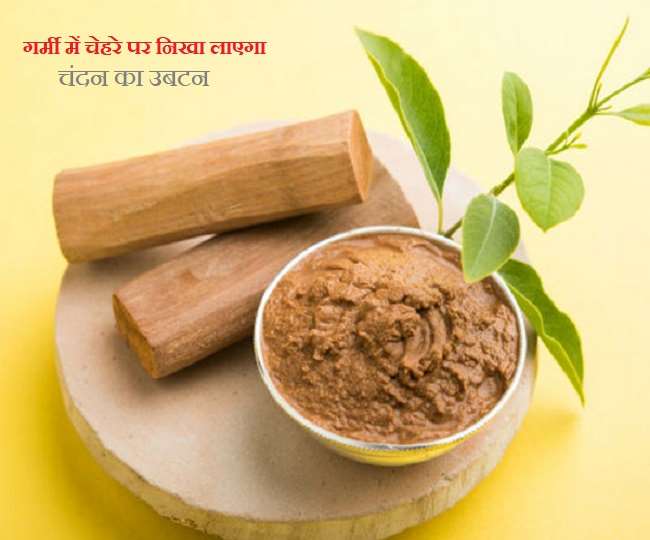 https://www.jagranimages.com/images/newimg/18032021/18_03_2021-chandan_ubtan_21475585.jpg