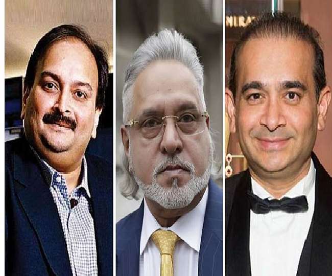 भगोड़े कारोबारी विजय माल्या, नीरव मोदी और मेहुल चौकसी