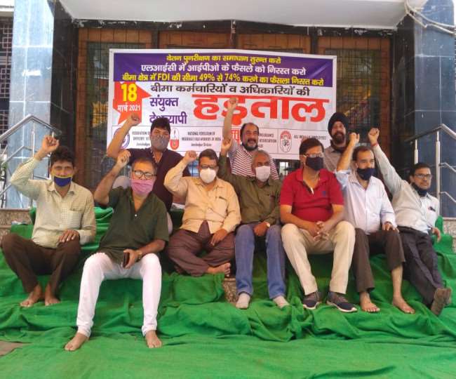 Insurance workers are also on strike to protest against privatization