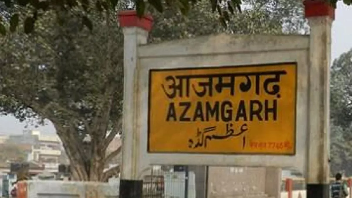 Azamgarh News: आजमगढ़ में एटीएस के हत्थे चढ़े दो तस्कर, दस पिस्टल और 20 मैग्जीन बरामद