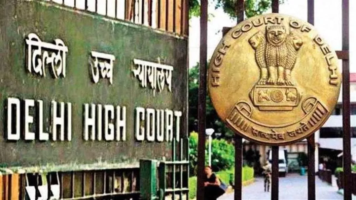 Delhi HC: मुख्यमंत्री अधिवक्ता कल्याण योजना से जुड़े मामले में अदालत ने मांगा जवाब, पीठ ने सुनवाई की स्थगित