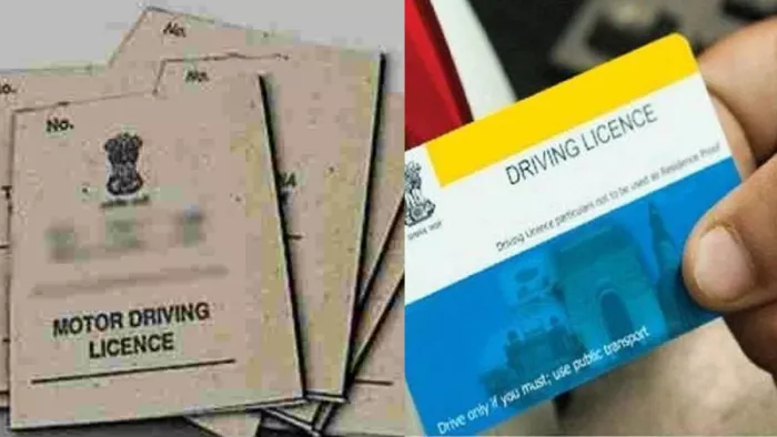 अब तक इस्तेमाल कर रहे हैं पुराने जमाने का ड्राइविंग लाइसेंस तो बदले स्मार्ट कार्ड में