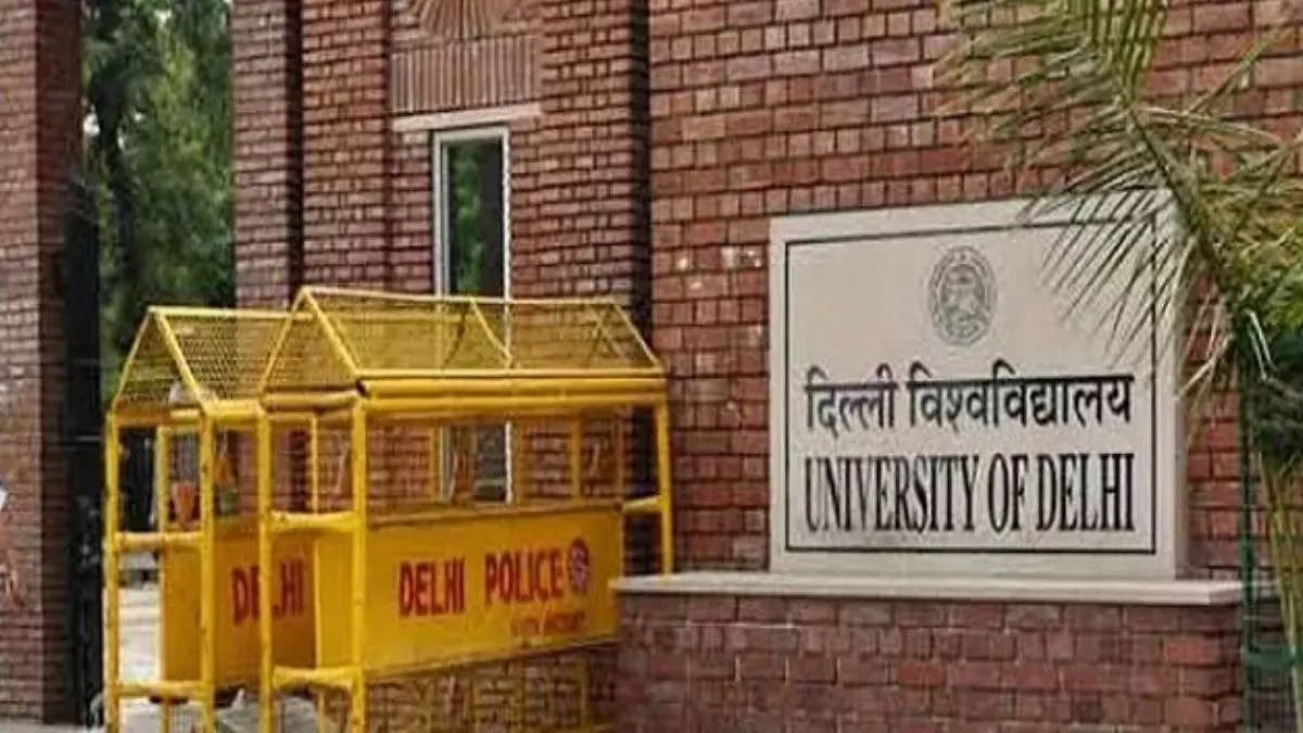 DU परिसर में बीबीसी डाक्यूमेंट्री दिखाने के मामले में दो छात्रों के परीक्षा देने पर रोक लगाई ।