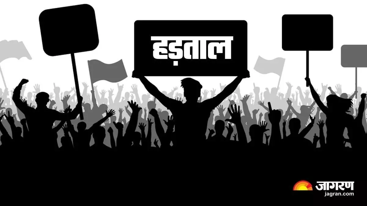 बिजली कर्मचारी बृहस्पतिवार रात 10 बजे से 72 घंटे की हड़ताल पर हैं।