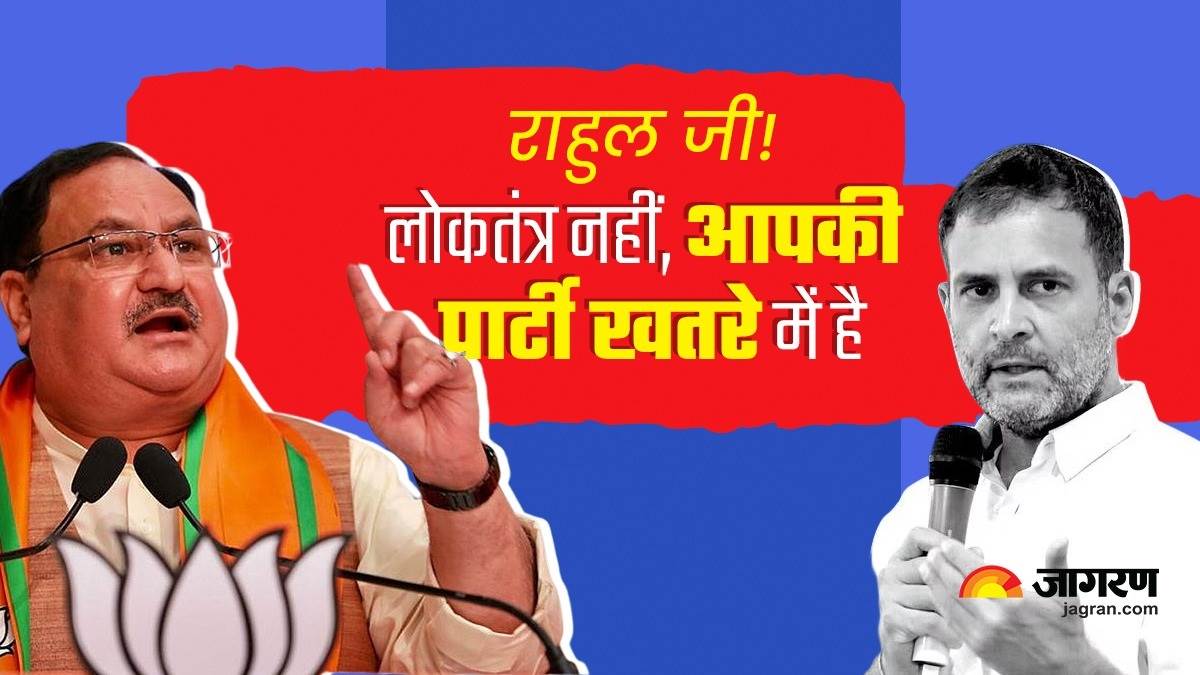 https://www.jagranimages.com/images/newimg/18032023/18_03_2023-jp_nadda_targets_rahul_gandhi_in_tumkuru_23360091.jpg