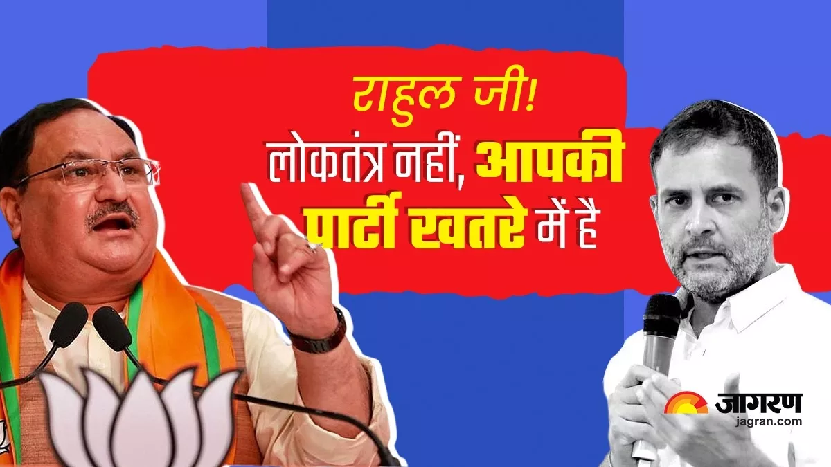 Karnataka Assembly Election 2023: जेपी नड्डा ने तुमकुरु में राहुल गांधी पर साधा निशाना