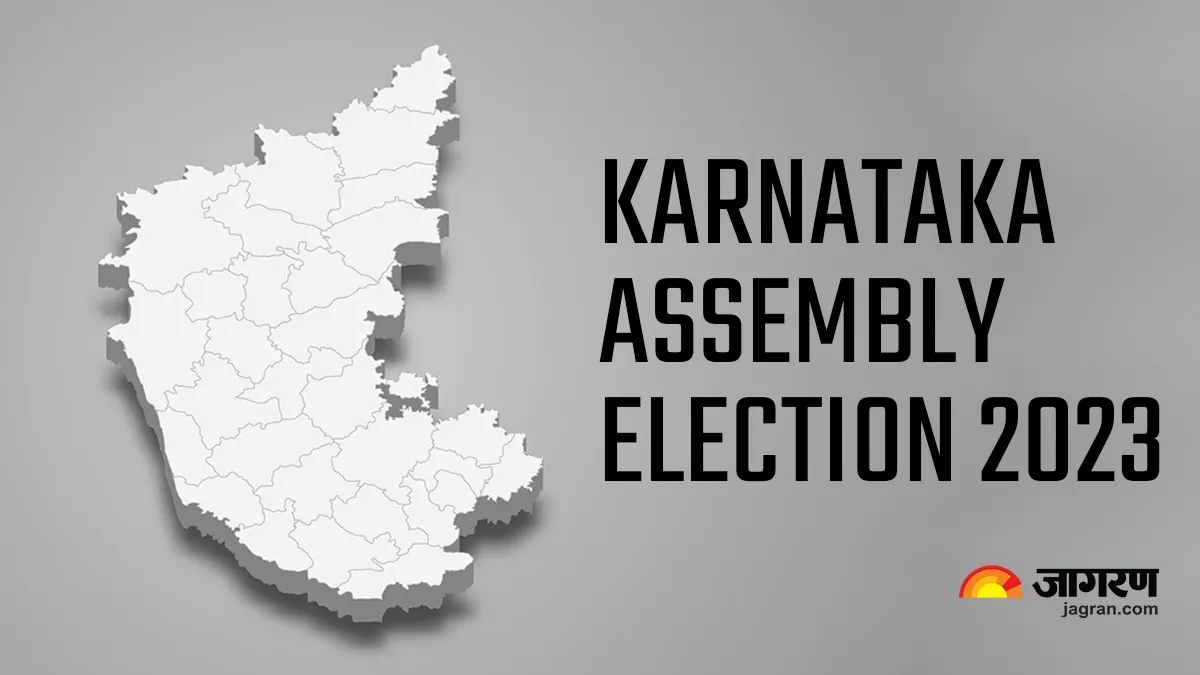 Karnataka Assembly Election 2023: कांग्रेस उम्मीदवारों की पहली सूची 22 मार्च को जारी की जाएगी
