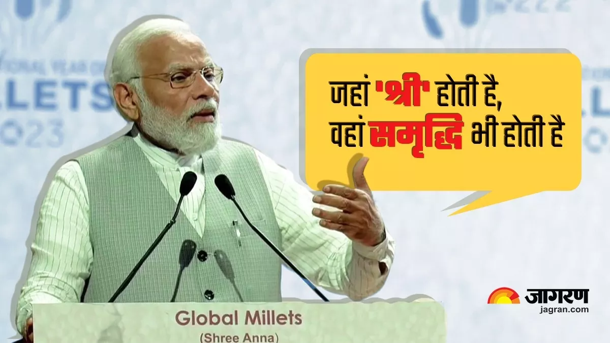 पीएम मोदी ने ग्लोबल मिलेट्स सम्मेलन का किया उद्घाटन