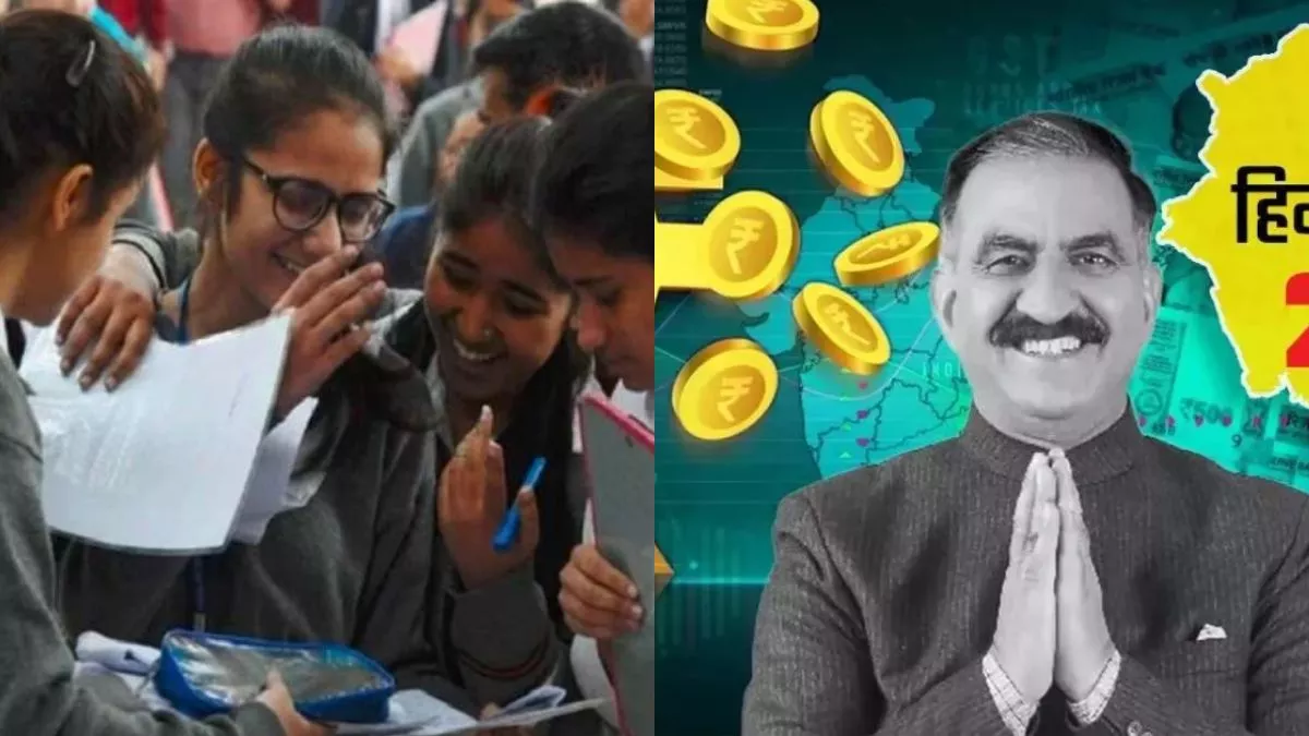 ई-स्कूटी के लिए 20 हजार मेधावी छात्राओं को 25 हजार रुपये उपदान