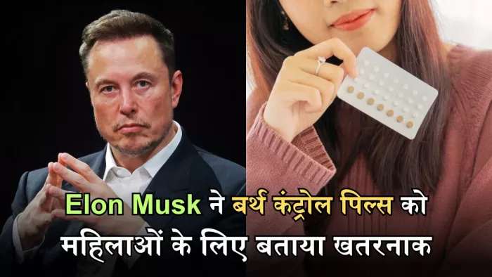 क्या डिप्रेशन और आत्महत्या की वजह बन सकता है हार्मोनल बर्थ कंट्रोल?