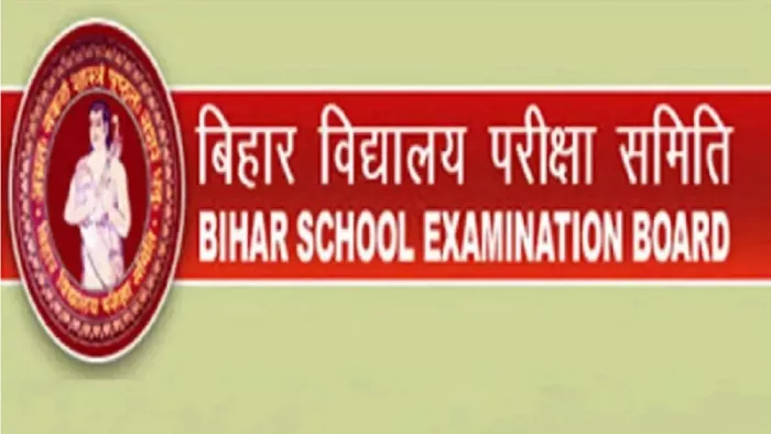 Bihar Board Result 2024: सबसे पहले बोर्ड एग्जाम रिजल्ट घोषित कर इस बार भी बिहार बोर्ड बनाएगा रिकॉर्ड।