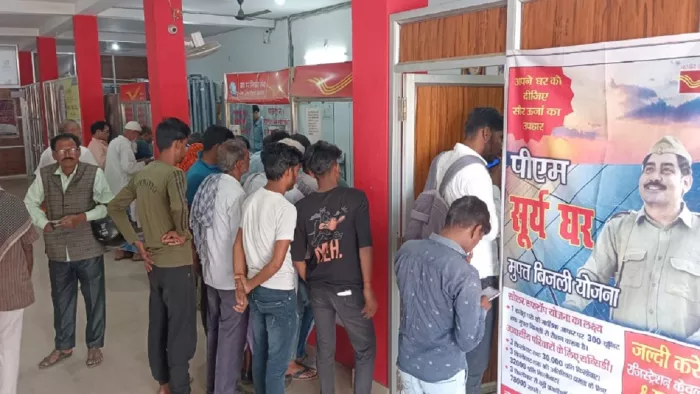पीएम सूर्य घर योजना के लिए आवेदन की प्रक्रिया शुरू