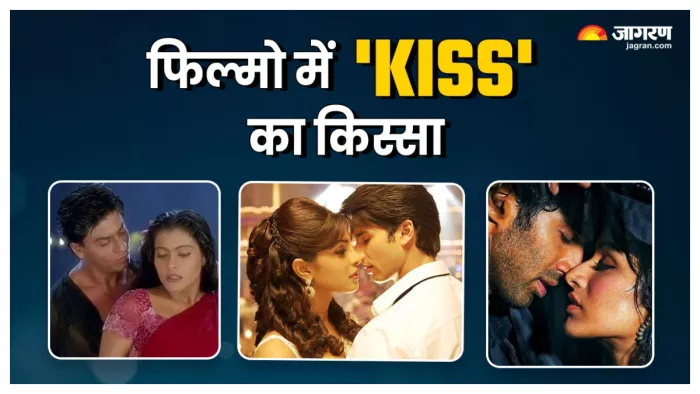 जानें कैसे शूट होते हैं रोमांटिक या किसिंग सीन