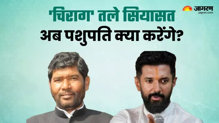NDA से पत्ता साफ, अब क्या करेंगे पशुपति पारस? 3 दिन पहले ही बता दिया था पूरा प्लान