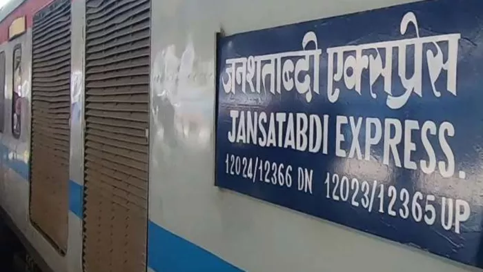 छह घंटे विलंब से चली पटना-रांची जनशताब्दी एक्सप्रेस (फाइल फोटो)