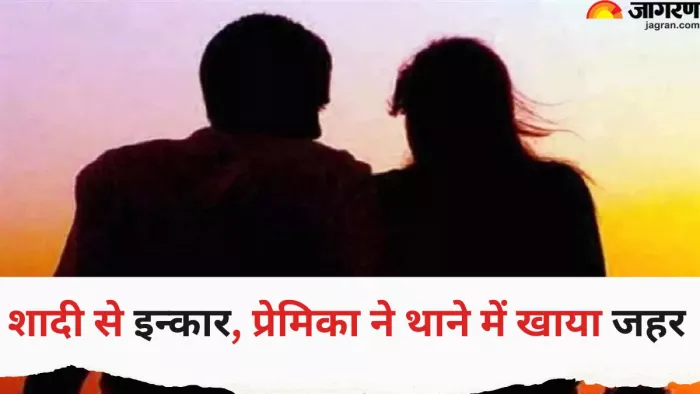 बस्ती जिले में एक मामला प्रेस प्रसंग का सामने आया है।