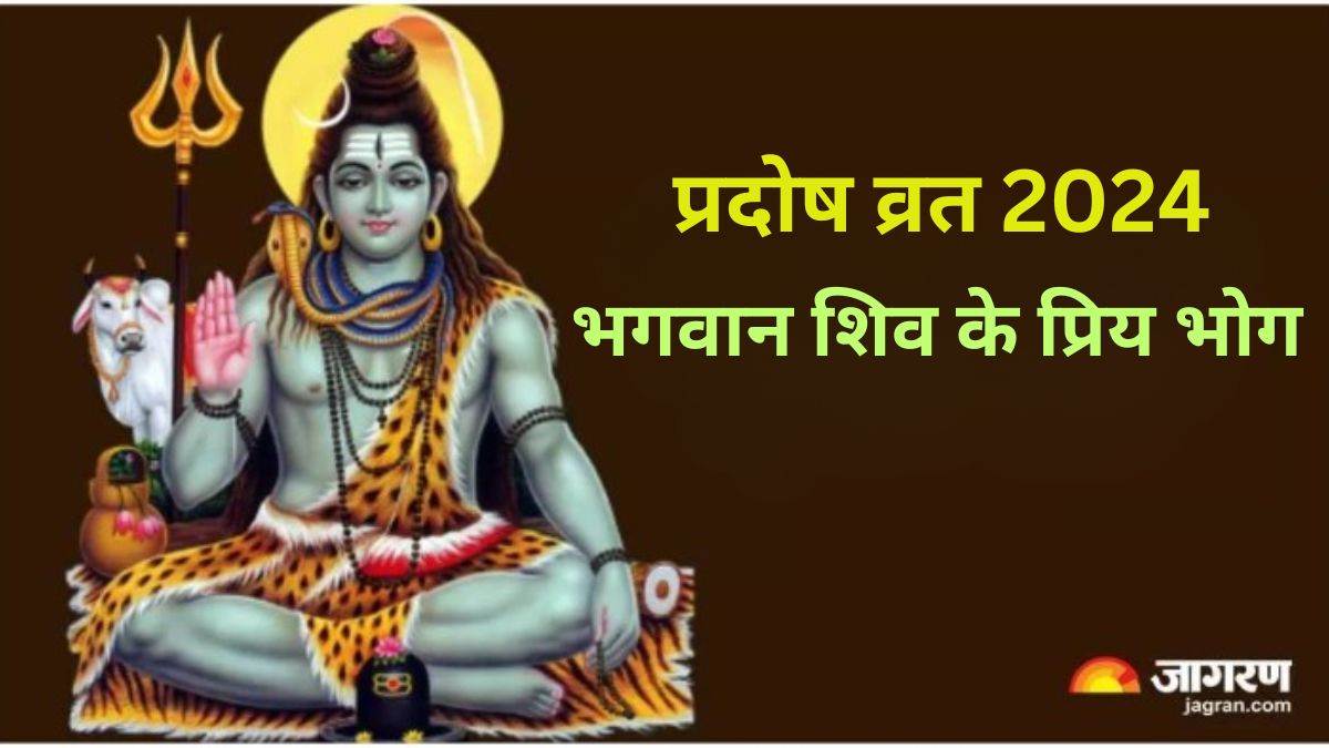 https://www.jagranimages.com/images/newimg/18032024/18_03_2024-pradosh_vrat___23677320.jpg