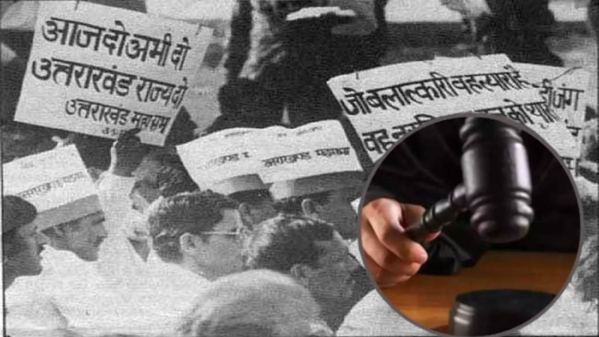 decision on rampur tiraha kand came after 30 years why are state agitators still not happy