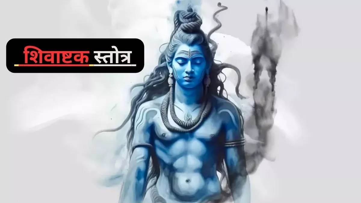 https://www.jagranimages.com/images/newimg/18032024/18_03_2024-shiv_pujan_23676856.jpg